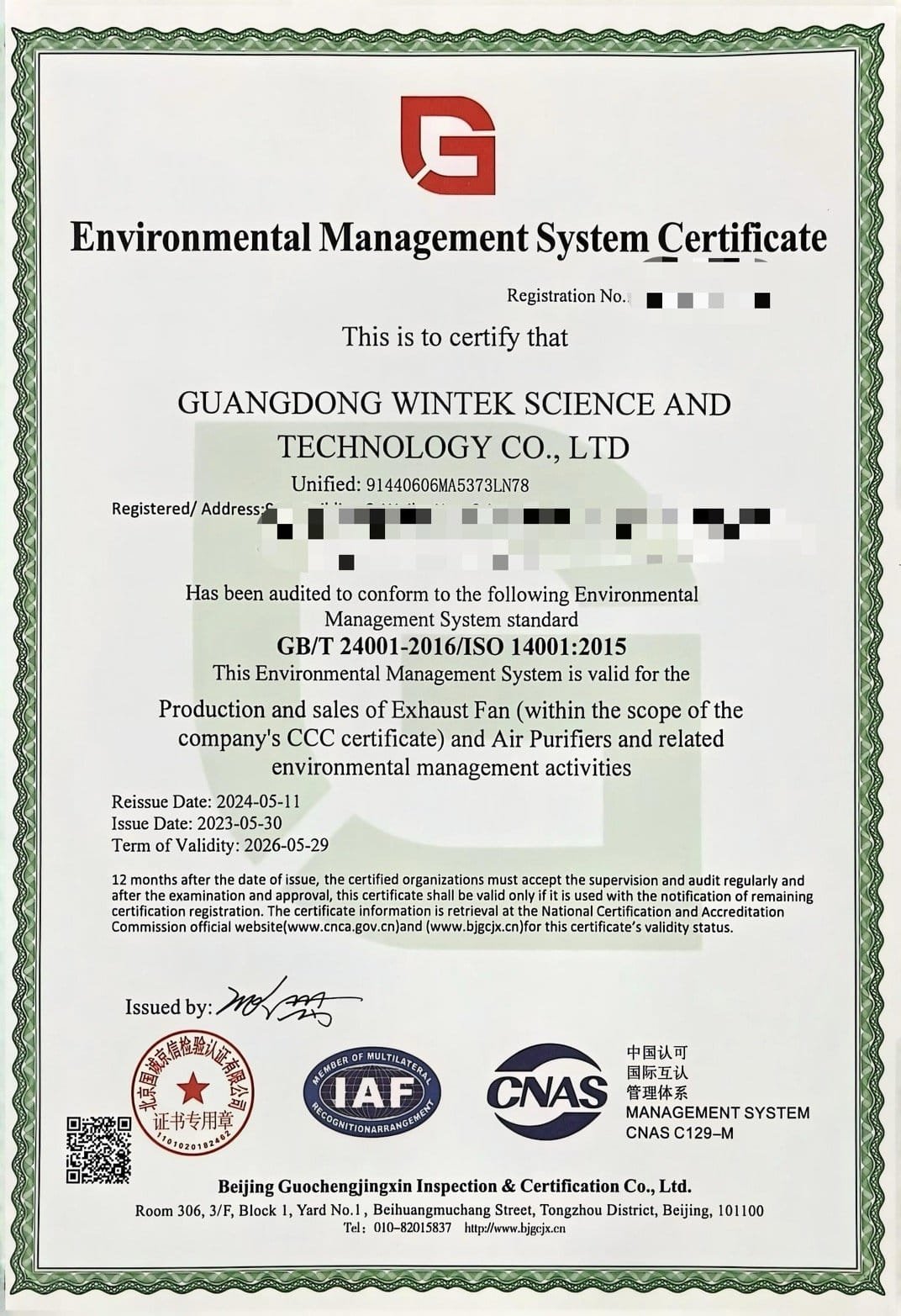 Official Compliance Certificate for Bathroom Exhaust Fan and Ventilation System